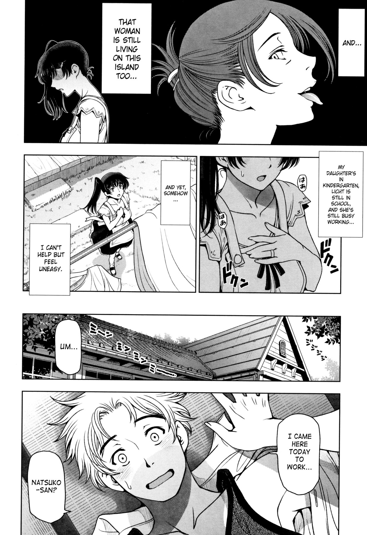 Hentai Manga Comic-Summer Juices ~Getting All Hot and Sweaty~ Ch. 2-10-Read-127